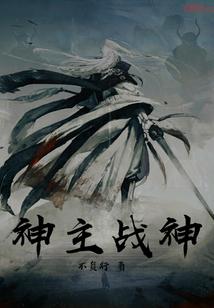 红尘小栈