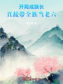 网游之没有龙的龙骑士