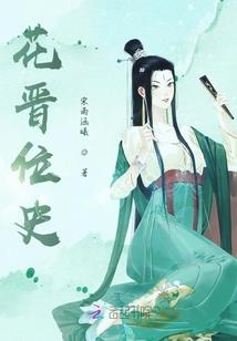 酒香琴响