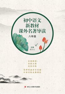 异世界的规则