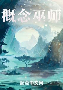 世纪修真