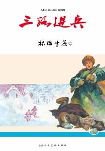 1990：从鲍家街开始
