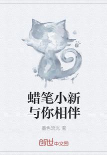 六月，夏末未至