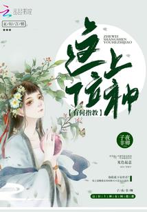 荣耀救世传