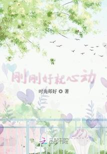 我怎么就是反派了