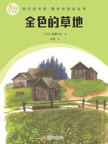 楚先生的心上人