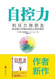 异世战场之回家的路