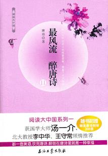 百鬼往生录