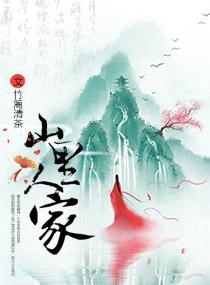 凉夜河