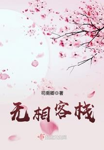 阴阳笔记箓