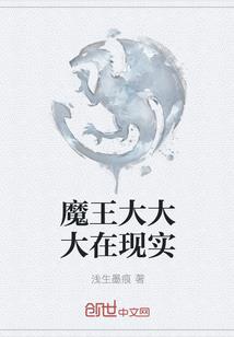 末世武林天尊