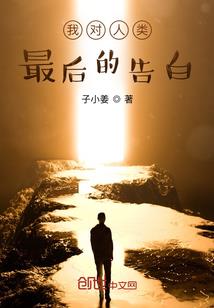 个人短篇故事
