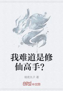 玄瞑之阇城血印