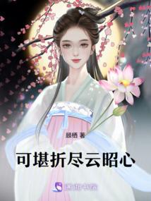 君傲行