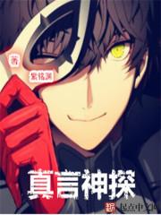 新召唤狂想曲