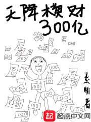 汉末之中华崛起