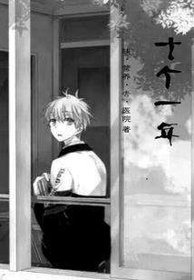 最强主师爷