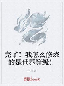 前期不良