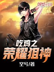 异界僵尸在人间