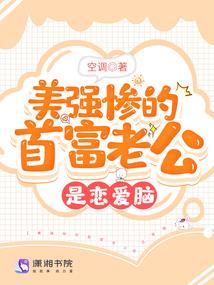 付蕾帝国崛起