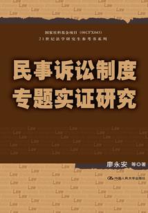 化凡修仙