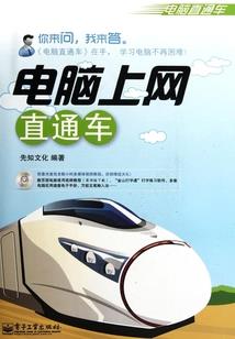 明心札录