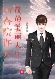 阴阳鬼眼：我跟BOSS那些年