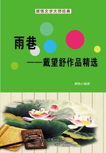 宅男魔王的二次元之恋