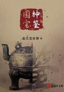 漫威十二符咒，我绿魔，不是圣主