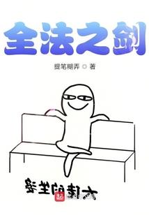 重生之夺回荣耀