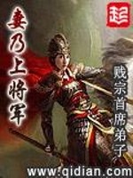 神魔禁锢