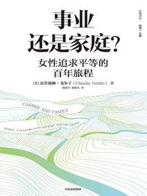 皎皎空中孤月轮之红宝石耳环