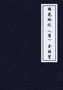 拯救伏地魔之我的马甲又又又掉了