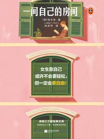 流曲踏空