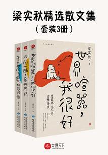 天衍墨祖