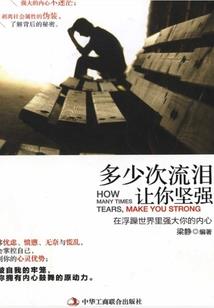 何处，等你