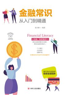 为只想安逸生活的我献上祝福