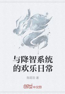 谪仙归来