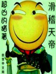 破军上将