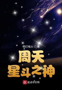 都市之仙婿归来
