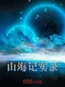 宿命的风