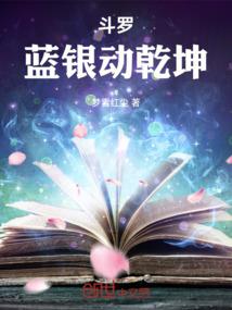 荒野求生之穿越吃鸡