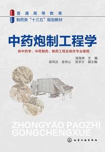 金露一闪