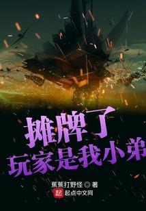 老村里的故事