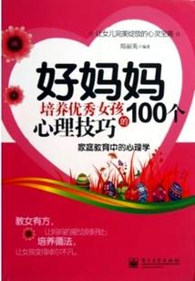 异界之封王
