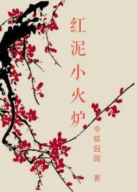 斗战，圣佛