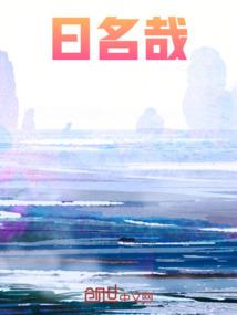 说不清的爱之青梅竹马