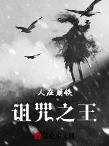 我在洪荒穿越了诸天