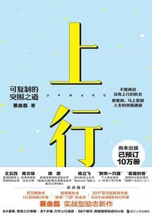 王爷是乱臣贼子