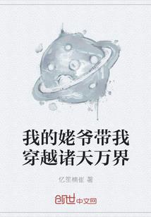 博弈天下之饮尽红尘